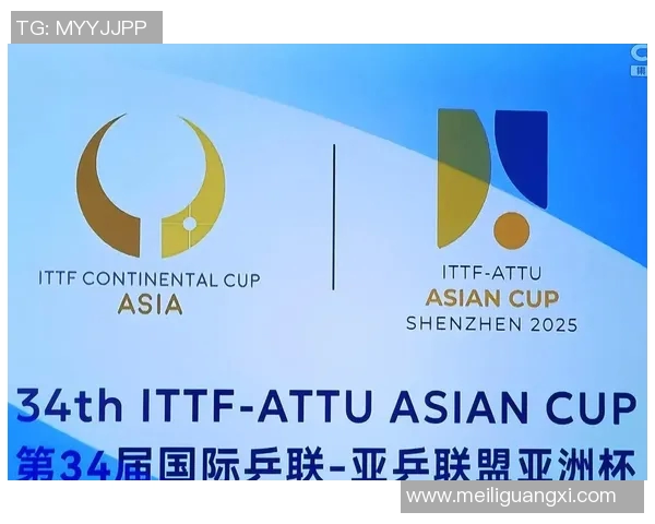 2023年ITTF亚洲杯海口站参赛名单揭晓各国乒乓球高手齐聚一堂争夺荣誉